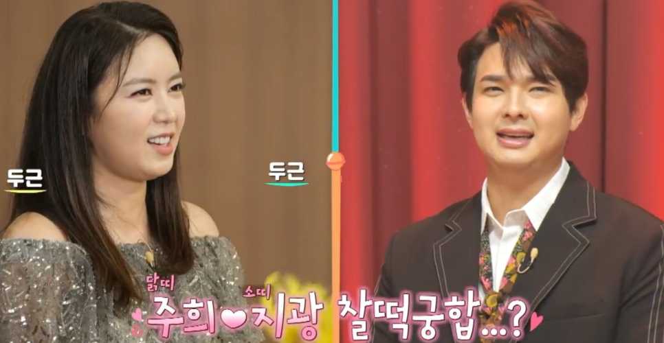 아나 프리해 김주희 류지광