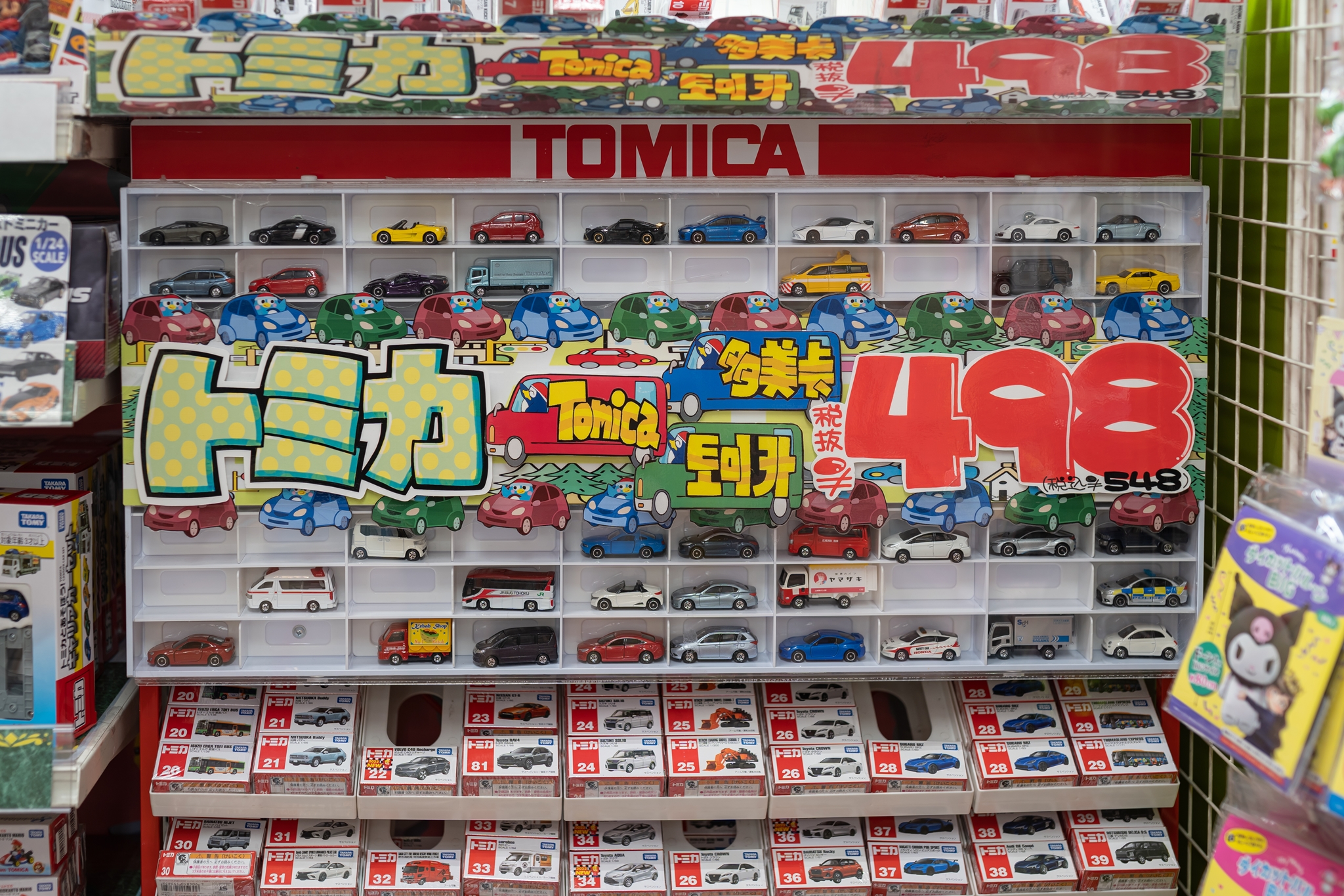 #도쿄여행
#도쿄쇼핑
#긴자쇼핑
#돈키호테할인쿠폰
#일본여행할인쿠폰
#도쿄쇼핑리스트
#돈키호테쇼핑리스트
#도쿄돈키호테
#긴자돈키호테
#돈키호테면세