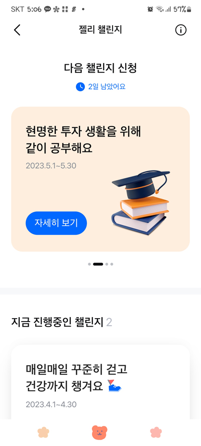 모니모공부