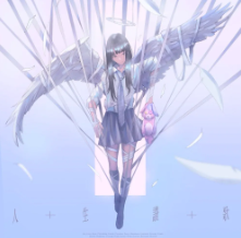 츠키(tuki.) 내한