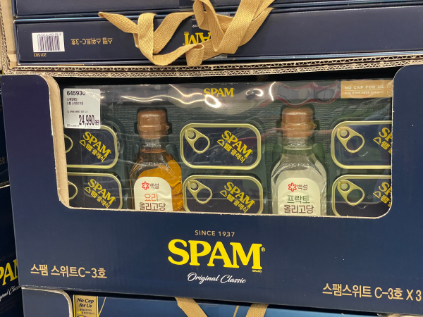 2024 코스트코 추석 식료품 선물세트