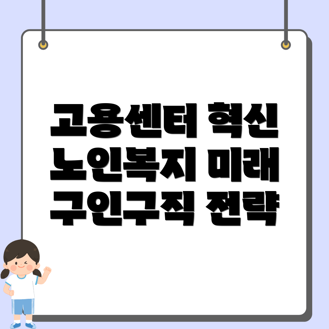 아산시 좌부동 고용센터