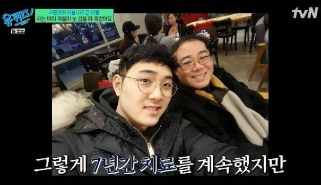 임진모 아들 사별 