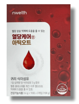 당뇨약(혈당 조절 영양제) 판매 순위 TOP 5