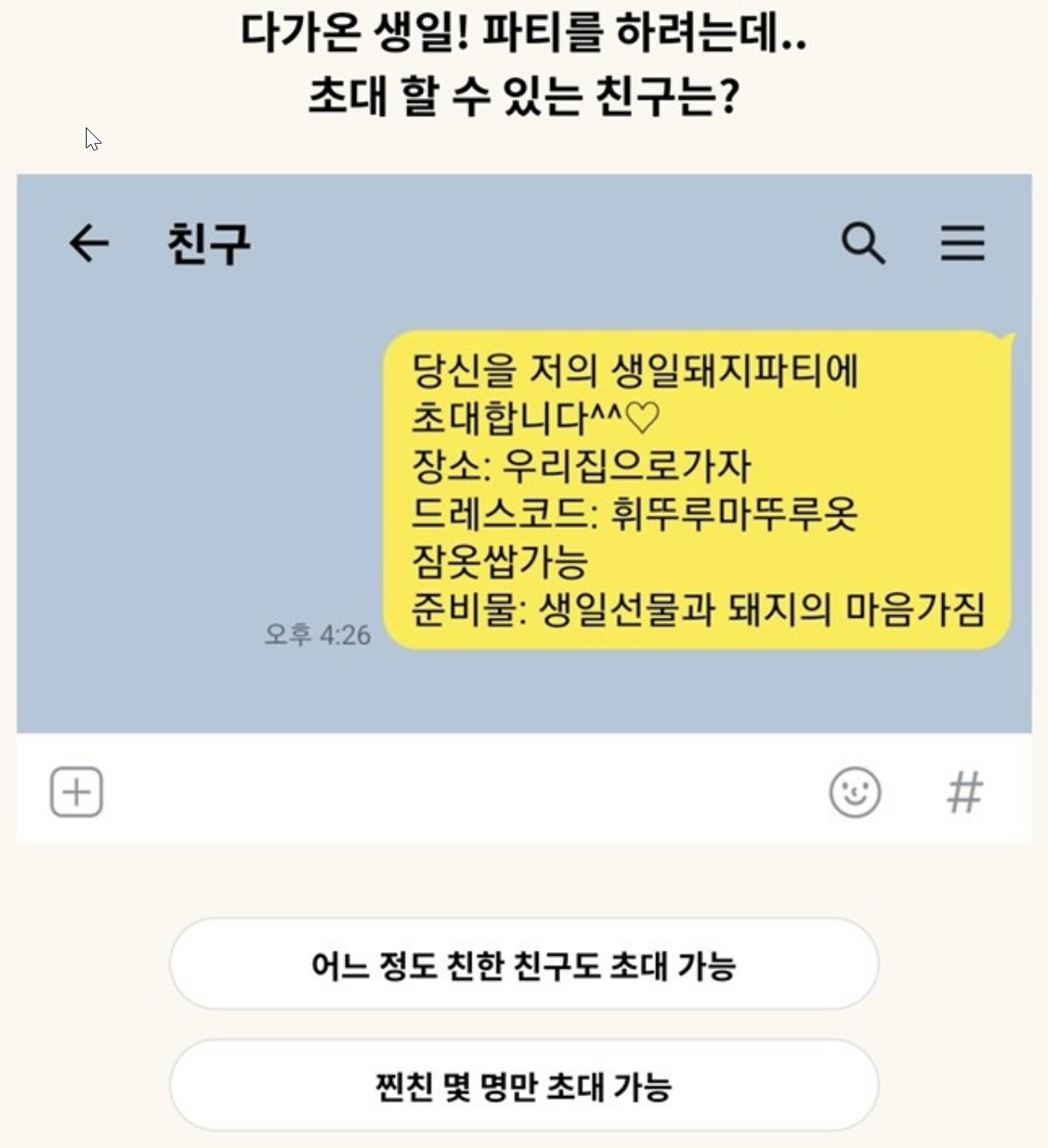 엠비티아이검사