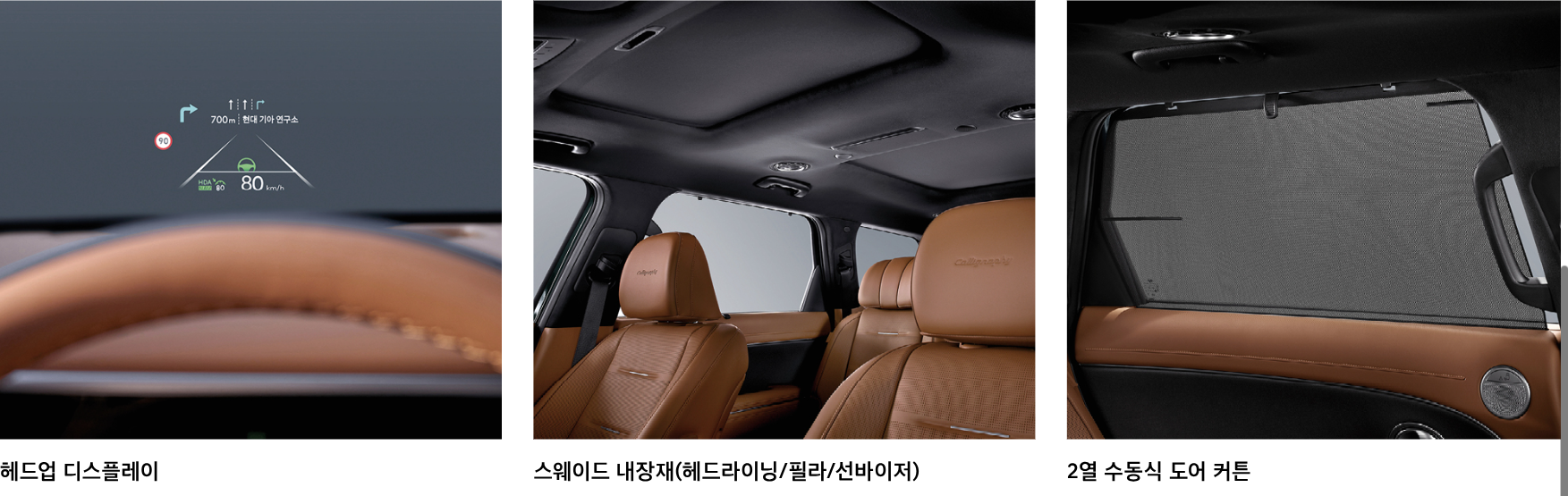 팰리세이드-하이브리드-가격