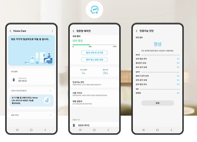 창문형 에어컨 추천