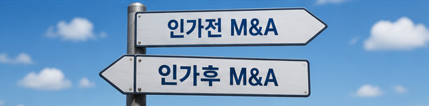 회생기업 투자