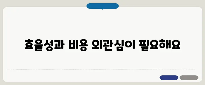 가정용 태양열 보일러 장단점 솔직 분석