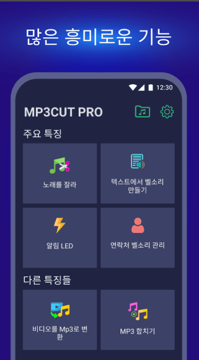 etc-image-41