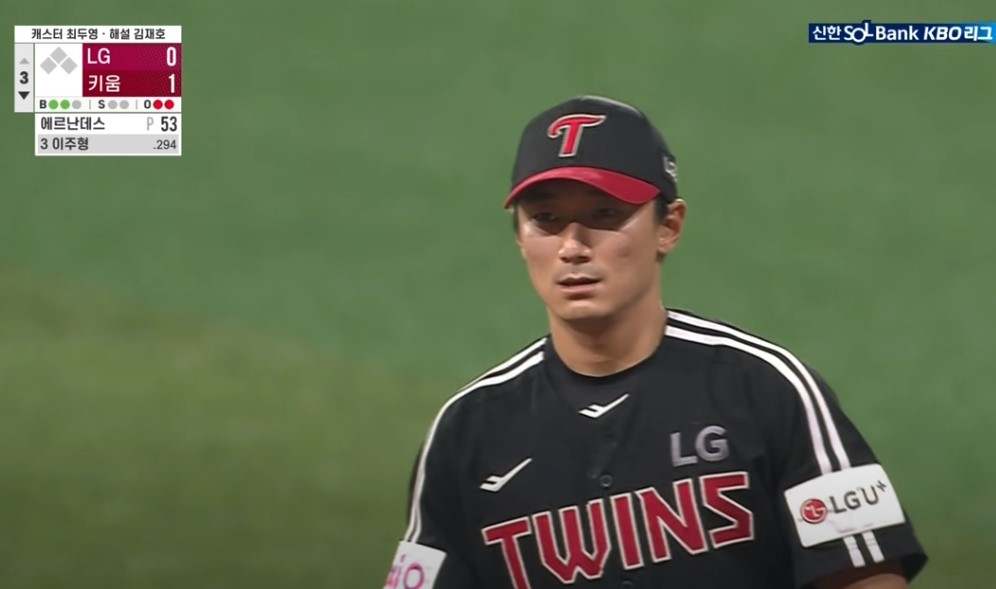 2025 프로야구 LG vs 키움