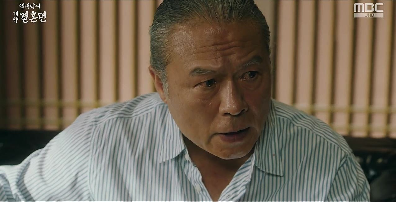 열녀박씨계약결혼뎐_9회