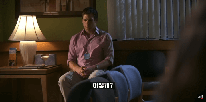 덱스터 드라마 장면(5)