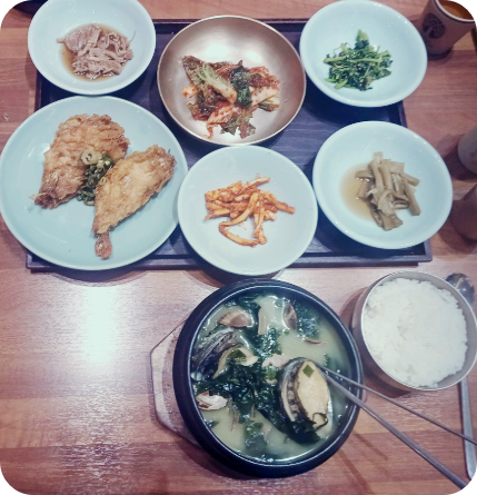 한국인의 미역국밥