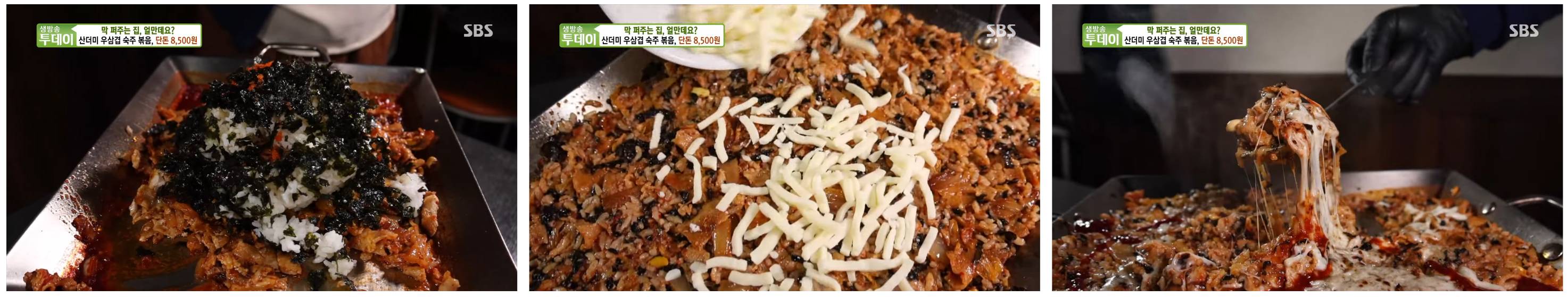 오삼숙이 정보