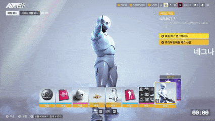 더 파이널스 배틀패스 GIF