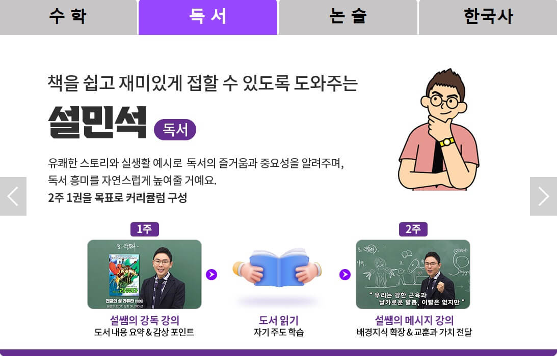 단꿈e 가격 할인쿠폰 이벤트