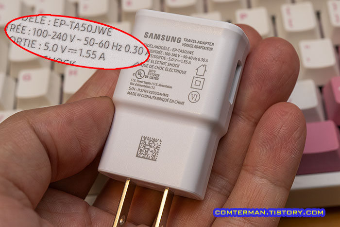 갤럭시탭A7 2020 번들 충전기 저속 충전