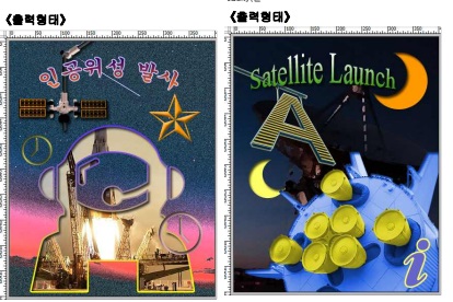 gtq1급기출문제31