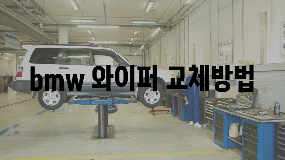 Auto Repair 6