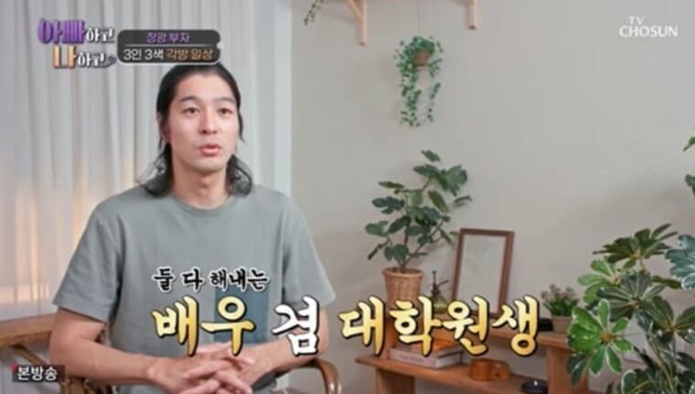 배우-전성애-남편-배우-장광-아들-장영