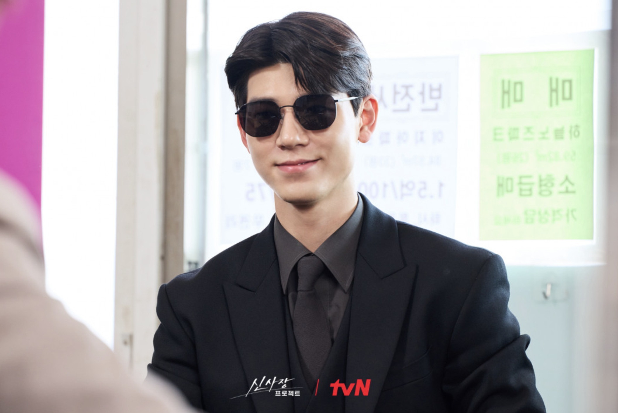 신사장 프로젝트 배현성