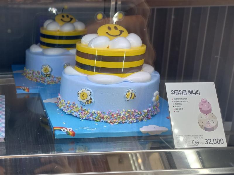 배스킨라빈스 위글위글 허니비