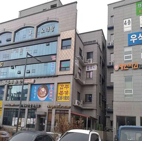 법무사임효진사무소