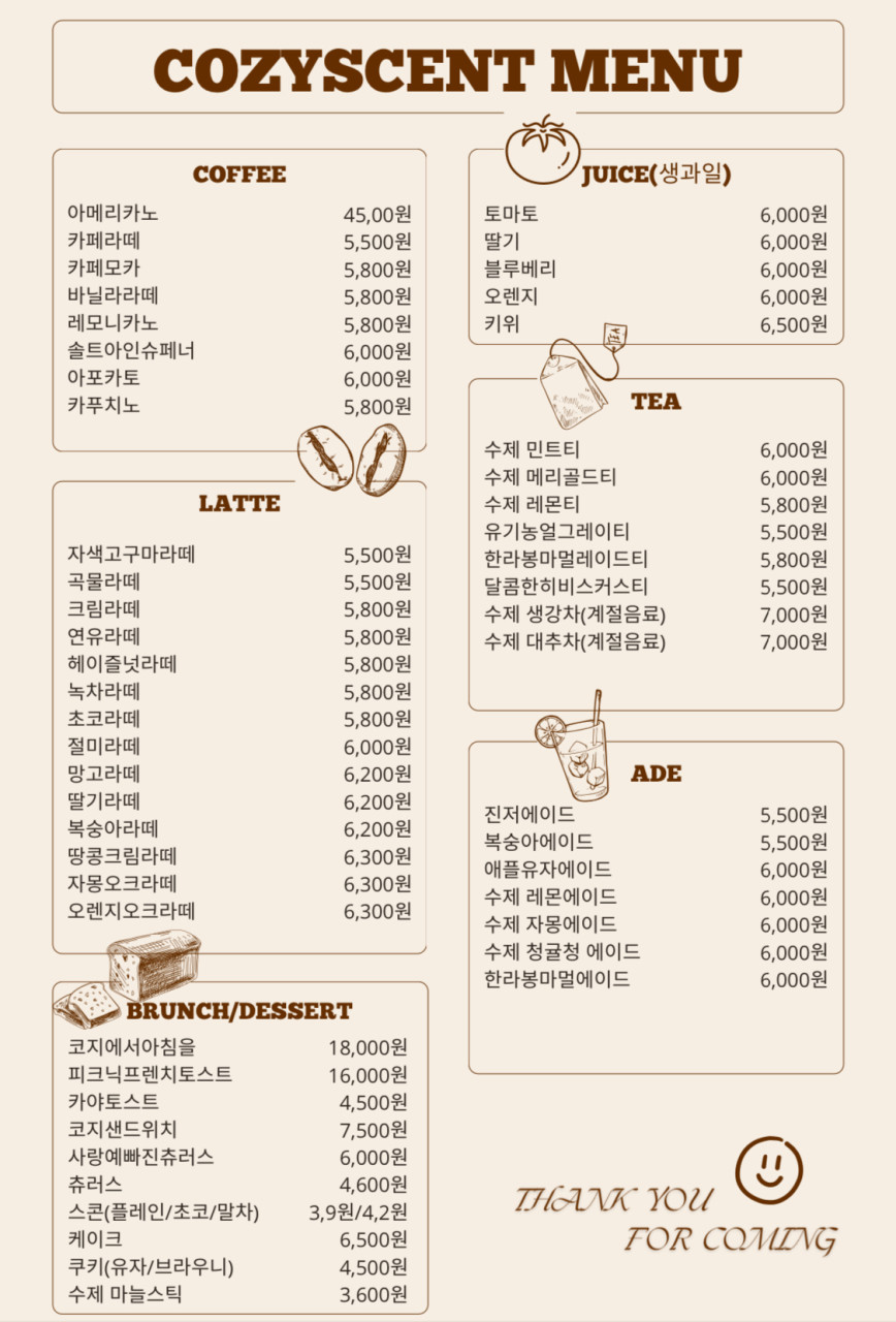 메뉴판