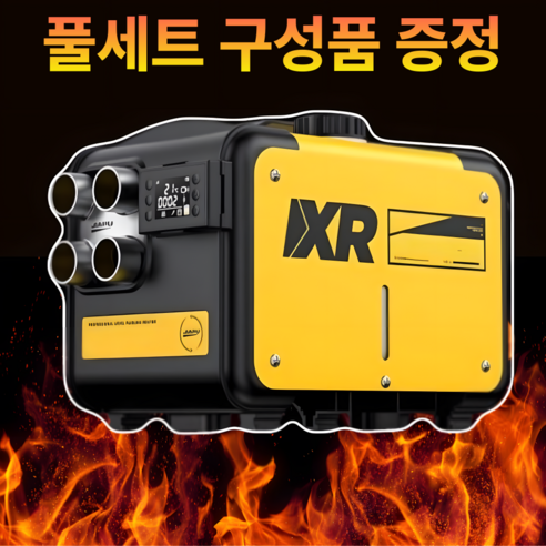 🚗 차량용무시동히터 장단점, 추천정보