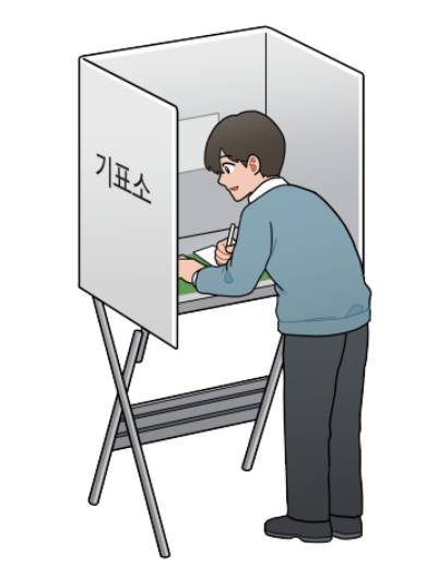 제21대 대선 사전투표율 1일차, 역대 최고 기록!