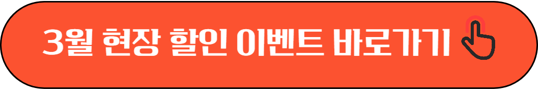 네이처파크 플라워페스티벌