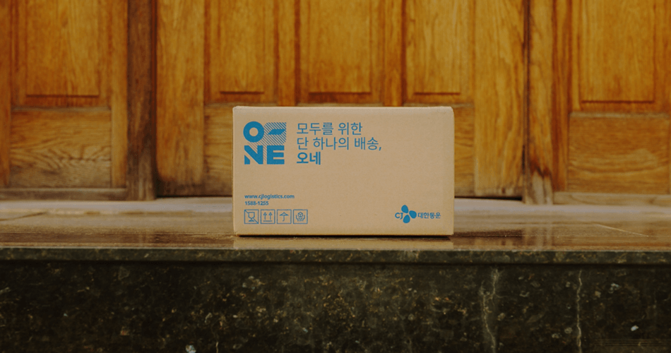 CJ대한통운 매일 오네