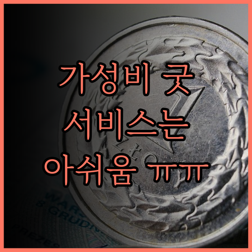 천진 중신 성타이청 둥만위안 아투어