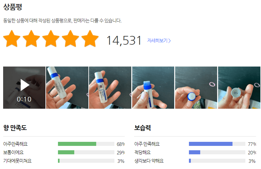 립밤 추천 순위 TOP 5 - 네이버, 쿠팡, 올리브영 비교 분석