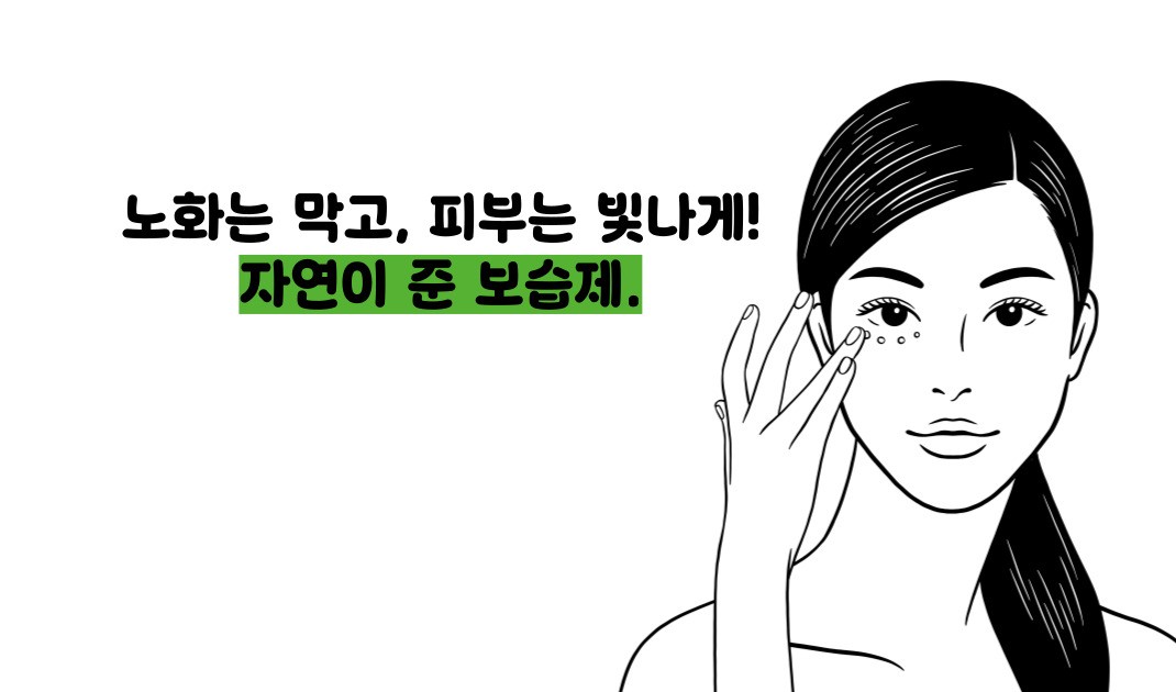 올리브오일 효능