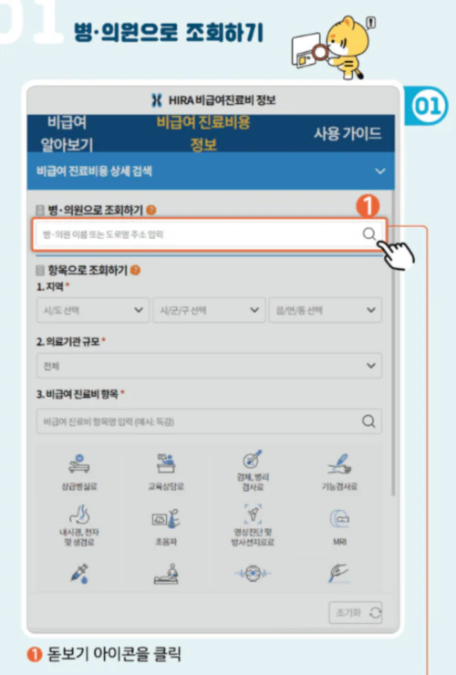 임플란트 가격비교 사이트 4