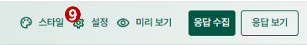 얼마싸인 폼즈 사용 방법 A to Z
