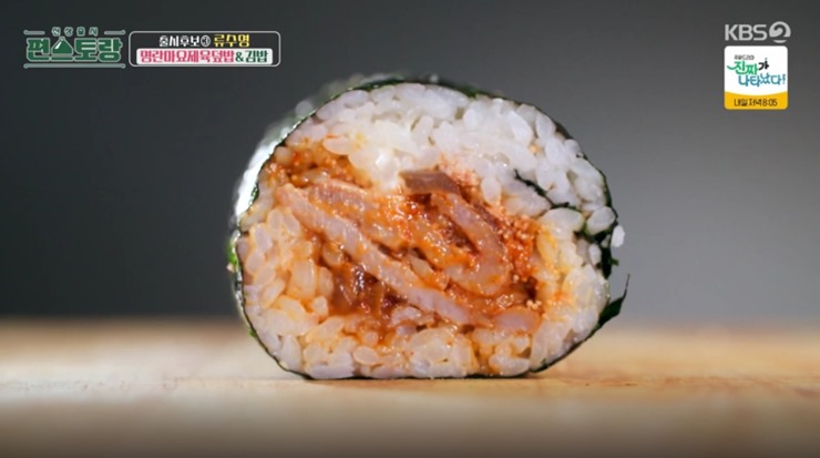 제육김밥