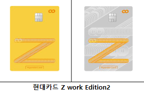 [k-패스] 교통카드 카드사별 혜택