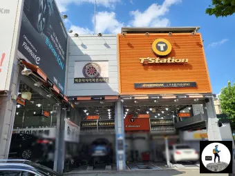 티스테이션 타이어 가격 강북점 안산법원점 할인 정보_10