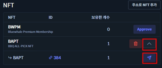 Send버튼클릭
