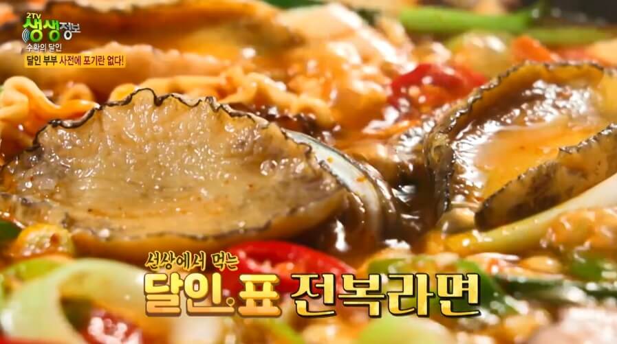 생생정보 수확의 달인 전남 강진 마량 전복 수확의 달인 은영씨의 꽃피는 바다 주문방법