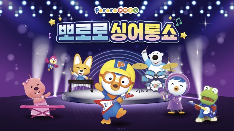 부안마실축제 일정표 및 초대가수 총정리 (2026)