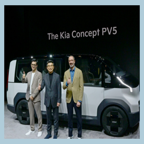 PV5 가격