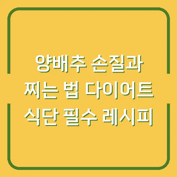 여수-제주 골드스텔라호 캡슐룸 체험기