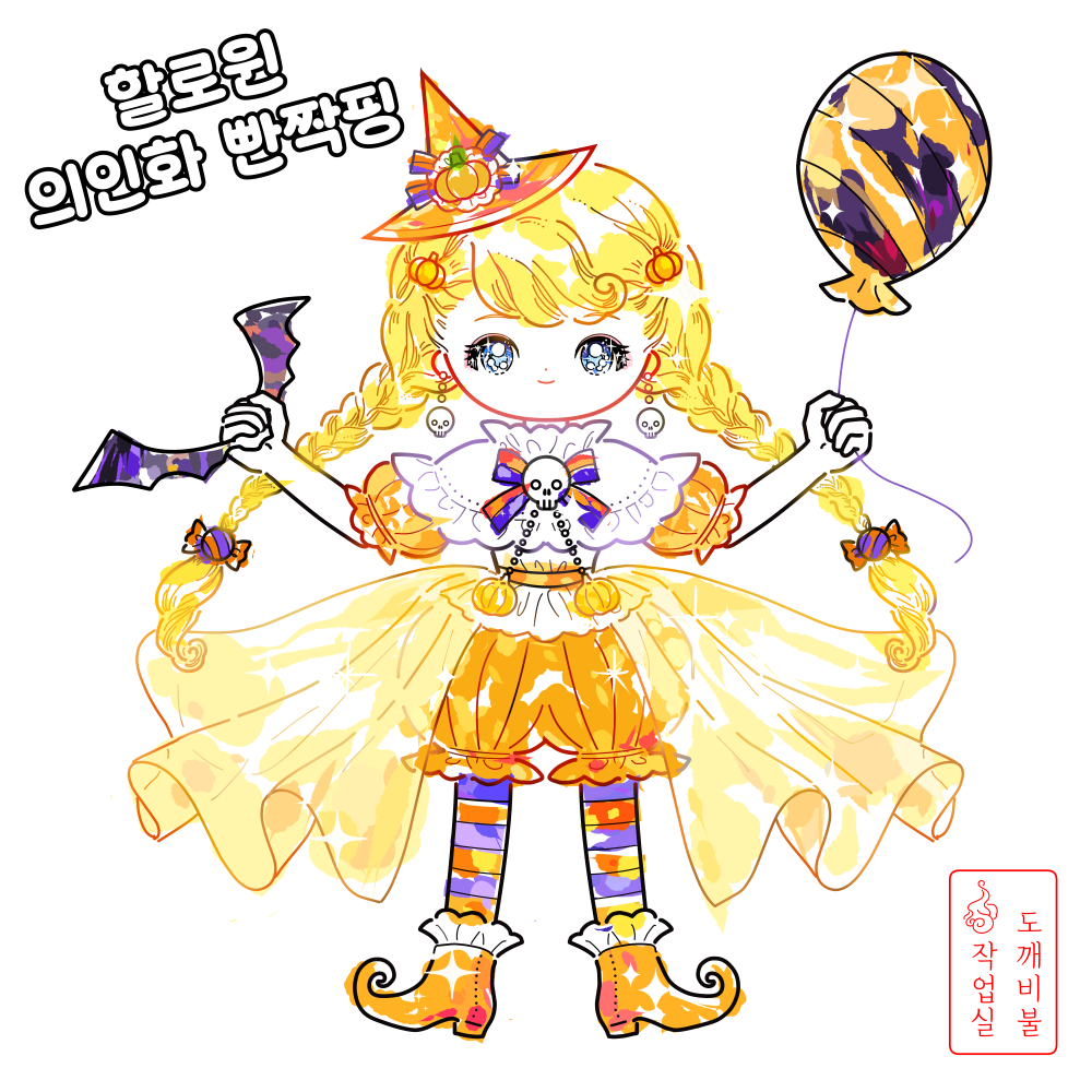 슈팅스타 캐치티니핑 빤짝핑 색칠공부도안-색칠 버전