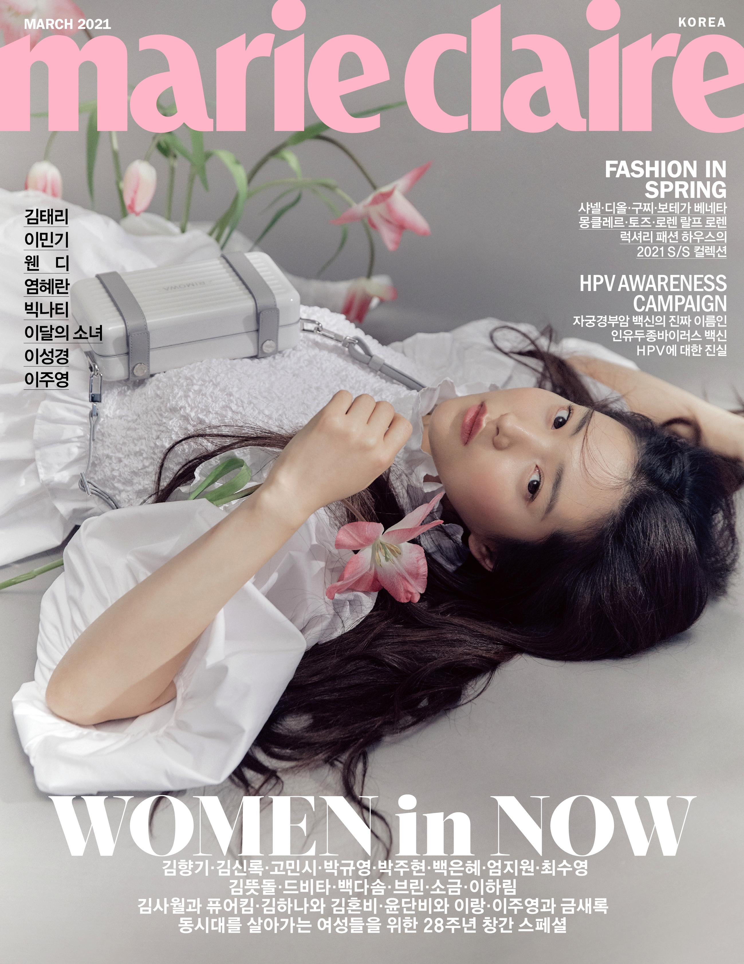 김태리
