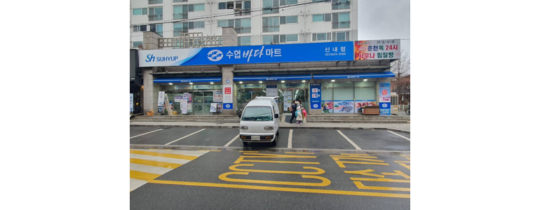 서울 중랑구 종합생활용품 다이소