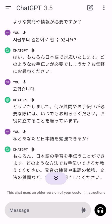 생활을 간편하게 만드는 무료 챗GPT 음성 인식 사용법